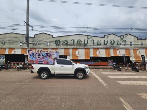 รถแห่ป้ายอุดรธานี