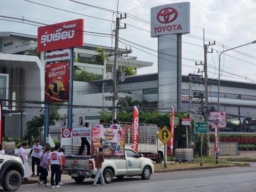 รถแห่ป้ายอุดรธานี